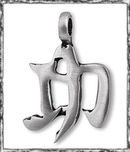 wisior CHINESE ALPHABET (PP4347)