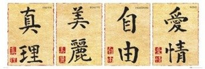 plakat CHINEESE WRITING