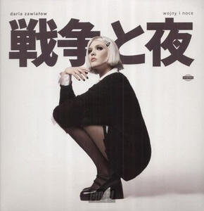 DARIA ZAWIAŁOW: WOJNY I NOCE (LP VINYL)