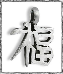 wisior CHINESE ALPHABET (PP4350)